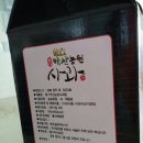 풍기약산농원