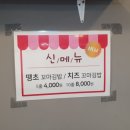 꼬미꼬미꼬마김밥 이미지