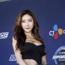 주희슈퍼 스타데일리뉴스 