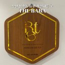 무선치안센터 이미지