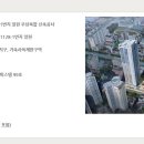 두산위브 이미지