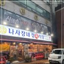 정육식당 이미지