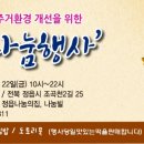 (주)물환경 이미지