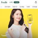 FM덴탈 | 한국야쿠르트 hy 프레딧에서 강아지간식, 샐러드, 밀키트까지 한번에 주문