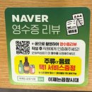 곱창시대 - 제주시 신대로 165 | 인천 영종도 곱창 맛집 "이제는 곱창시대" 한우 모둠곱창 후기
