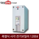 태양집수리 네이버블로그