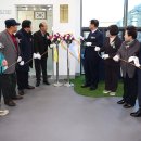 동해시장(도시정비과장) | 동해시 삼화지구 도시재생사업 삼색삼화플랫폼 준공식 및 온실농원 개장