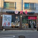 씨유천안불당시티점 | 천안 중식당 맛집 구불당에 위치한 취룡