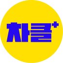 의친왕의 항일 역사가 깊게 서려 있는 가치 높은 유산 '성북동 별서' | 차이나는 클라스 269회 | JTBC 이미지