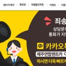 (주)우리렌트카 이미지