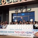 하동장애인보호작업장 | 하동축협, 직접 담근 김장김치 취약계층 기부