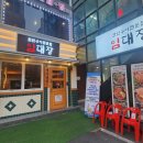 임대장 연신내점 이미지