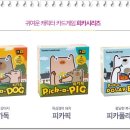 지지보드게임