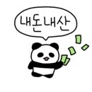 해성정육식당 이미지