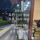 고령촌돼지찌개석쇠불고기 이미지