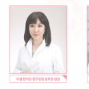 진부한의원 네이버블로그