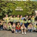 버클리 어린이집 이미지