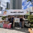 푸르지오어린이집 이미지