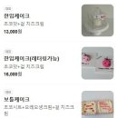 혀니케이크