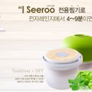 아이시루 이미지