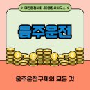 JD행정사사무소 이미지