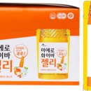 네이처스비타민샵 이미지