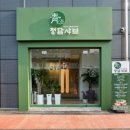 청담-113 이미지