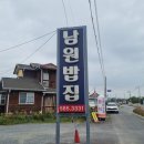 의령전원투 | [함안 한달살기] 17년 전통의 고등어조림 맛집, 남원밥집 방문 후기 👍