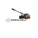 신천상사 | 한화에어로스페이스 채용 [PGM사업부][여수,대전,보은][7월21일까지]