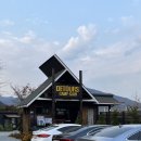 디투어스펜션 | 제천 글램핑 디투어스 캠프클럽 제천, 충주호 뷰가 예뻤던 제천 숙소