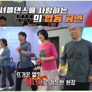 방송댄스 | KBS 무엇이든 물어보세요 5060 셔플댄스 열풍, 방송 출연 후기 (3월 20일) 운동효과