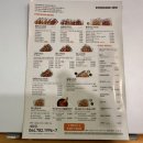 교촌치킨세화점