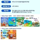 잉글리쉬타운에듀주 네이버블로그