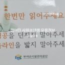 부여국민체육센터 볼링장 이미지