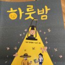 장승초등학교 이미지