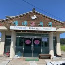 샘그린협동조합 이미지