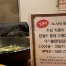 수원갈비 - 화성시 여울로4길 65-20 | 수원갈비