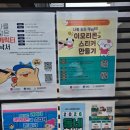[옥정]1인미디어유튜브 크리에이터 | 초보 크리에이터의 첫 걸음 ㅣ 망미크리에이터센터 브이로그 제작반 수강 후기