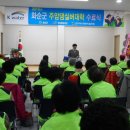 동복면 복지회관 이미지