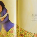 엄마가 알려주는 그림책 일기쓰기 이미지