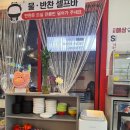 애상마라탕 이미지