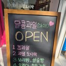 미리내야채과일