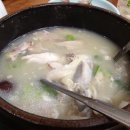 주왕산삼계탕 이미지