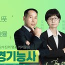 조경기능사(이론) 이미지