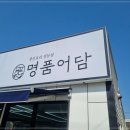 명품외식 이미지