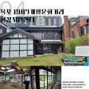 (주)만인계마을기업 이미지