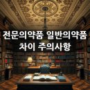 트리스약국 이미지