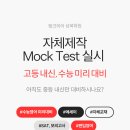 랭크하이성북학원