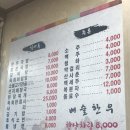 벼슬정육점