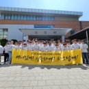 하오바둑학원